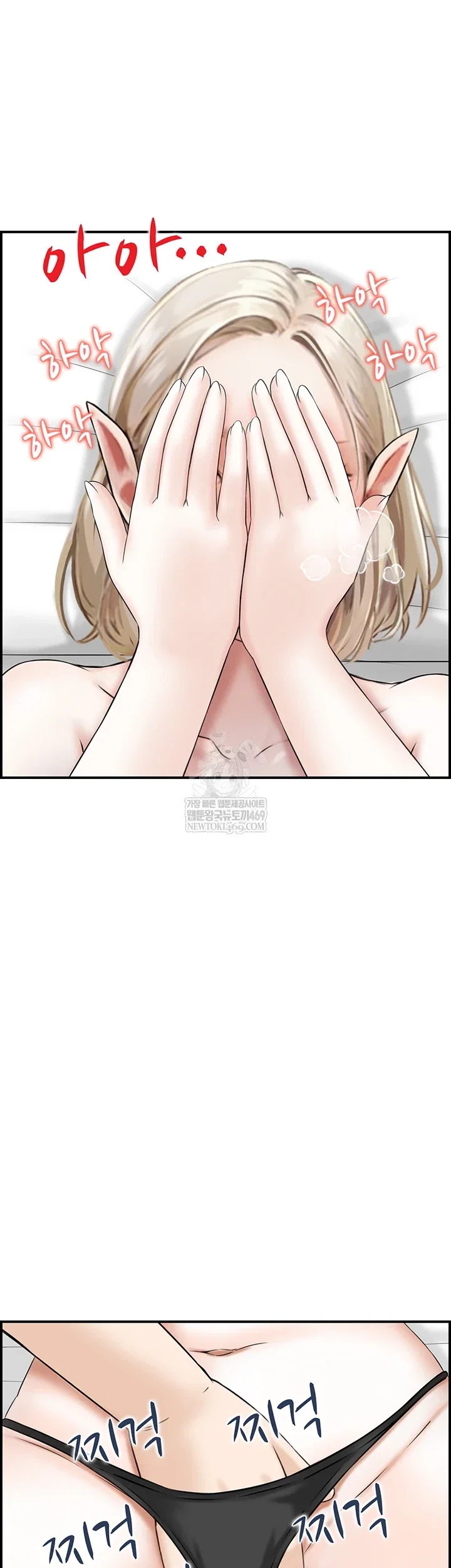 compendium-of-erotic-stories-raw-chap-13-37