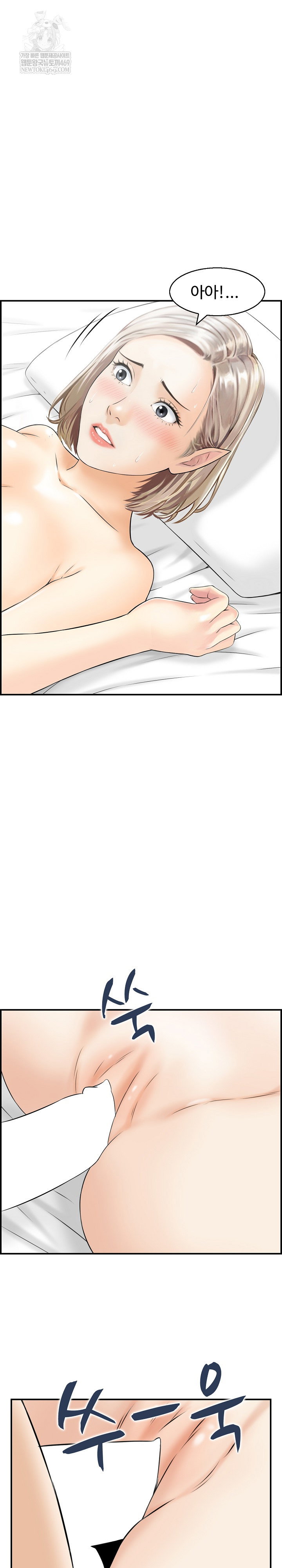 compendium-of-erotic-stories-raw-chap-14-13