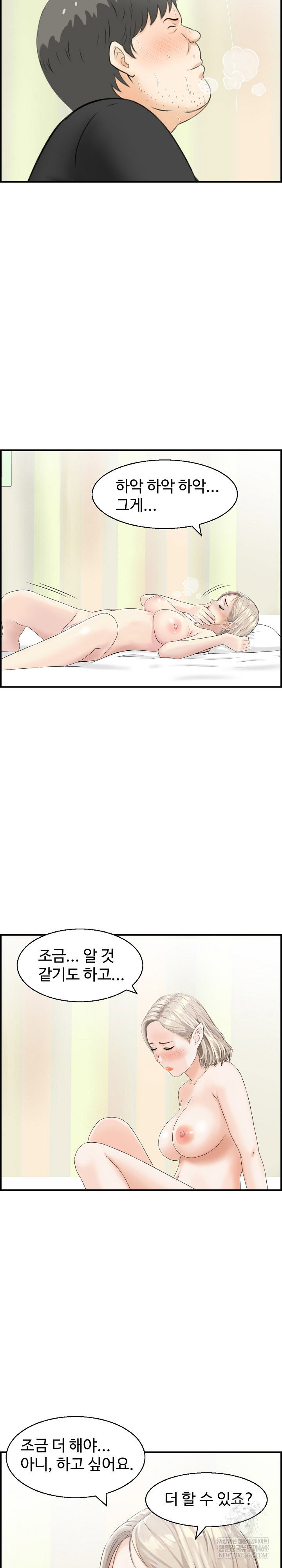 compendium-of-erotic-stories-raw-chap-14-21