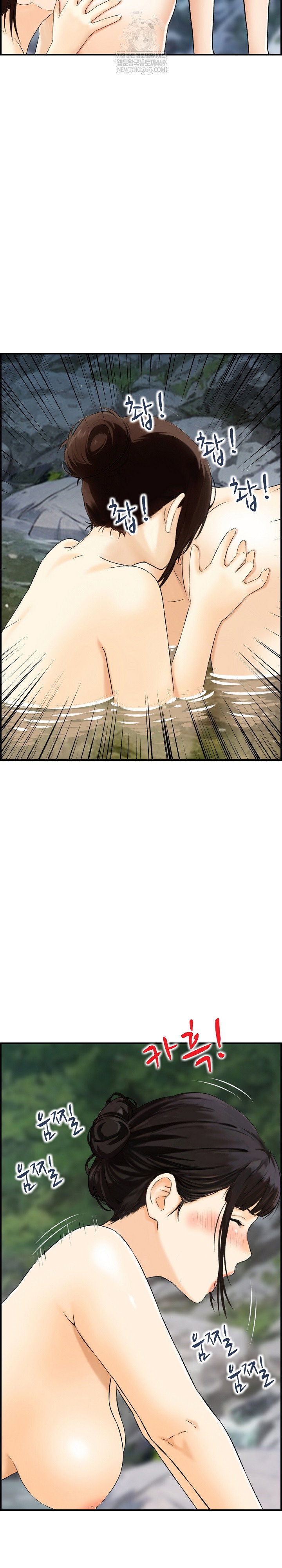 compendium-of-erotic-stories-raw-chap-16-13