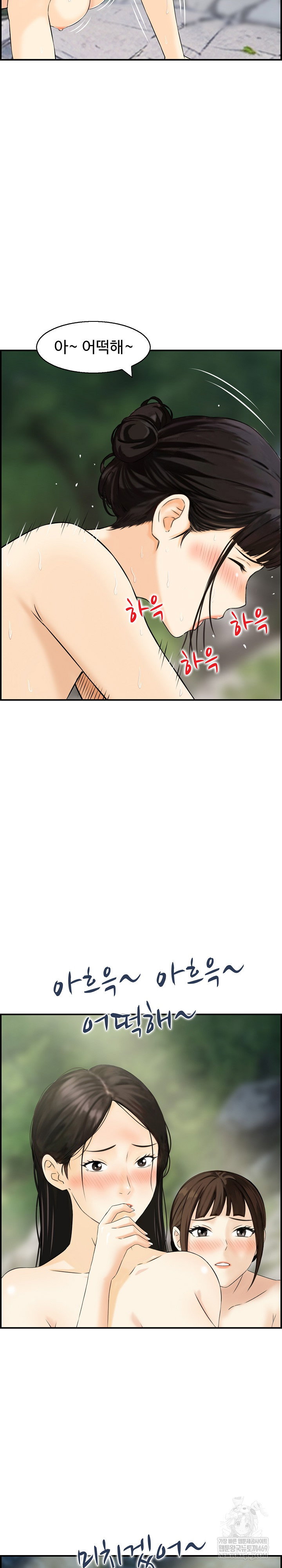 compendium-of-erotic-stories-raw-chap-16-19