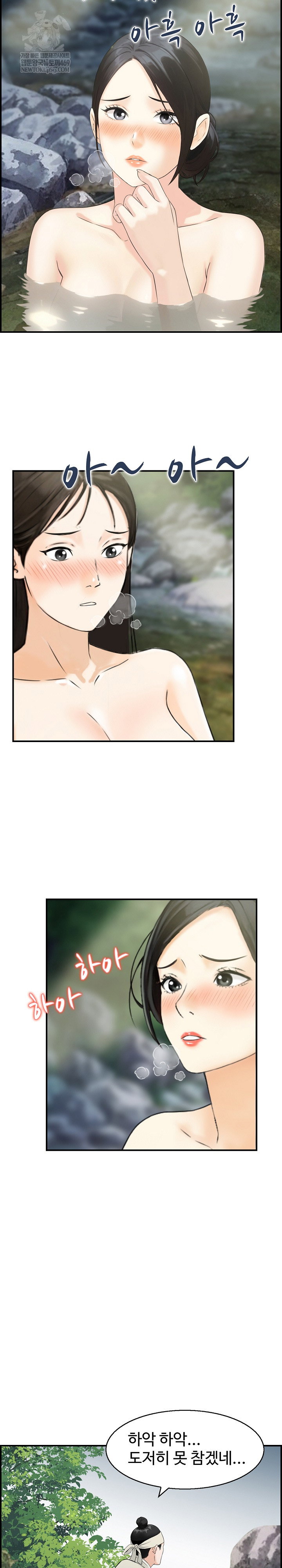 compendium-of-erotic-stories-raw-chap-16-20