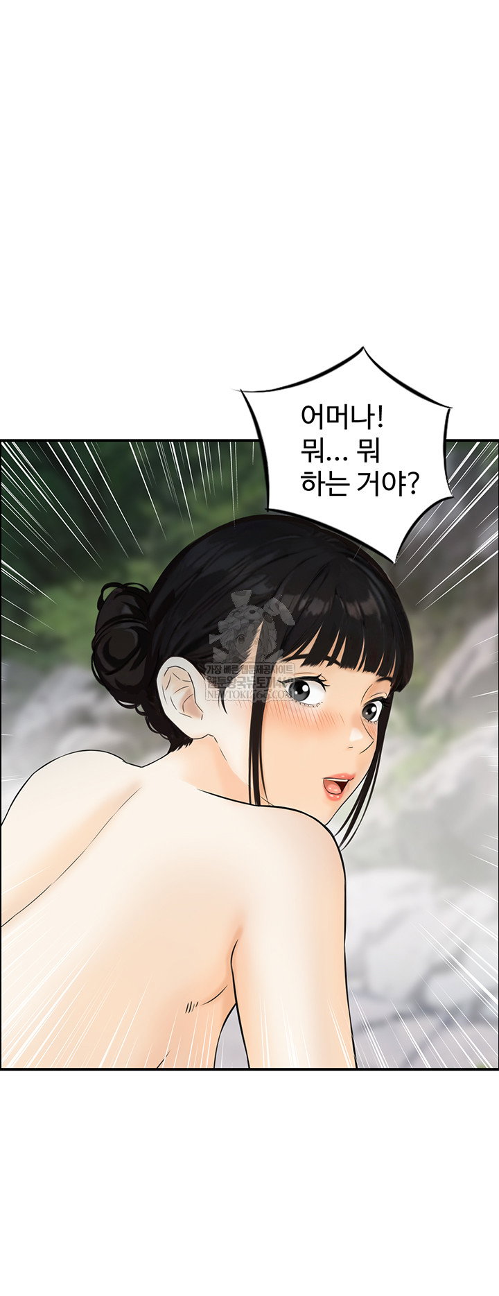 compendium-of-erotic-stories-raw-chap-17-18