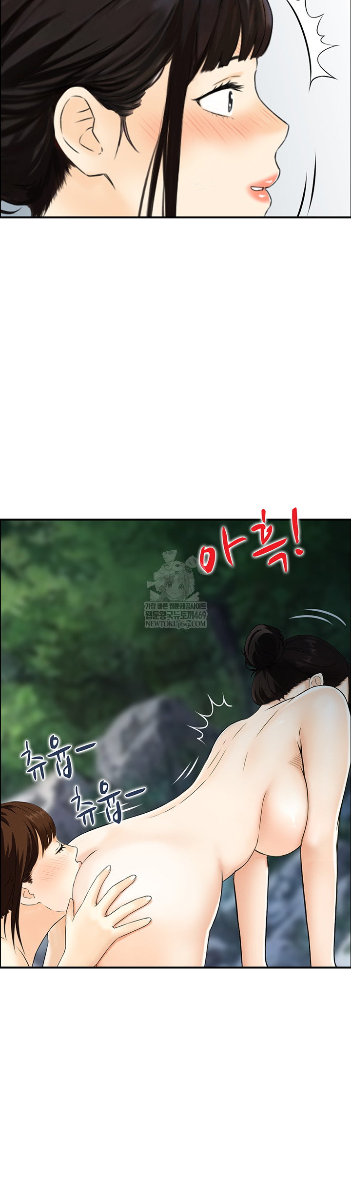 compendium-of-erotic-stories-raw-chap-17-22
