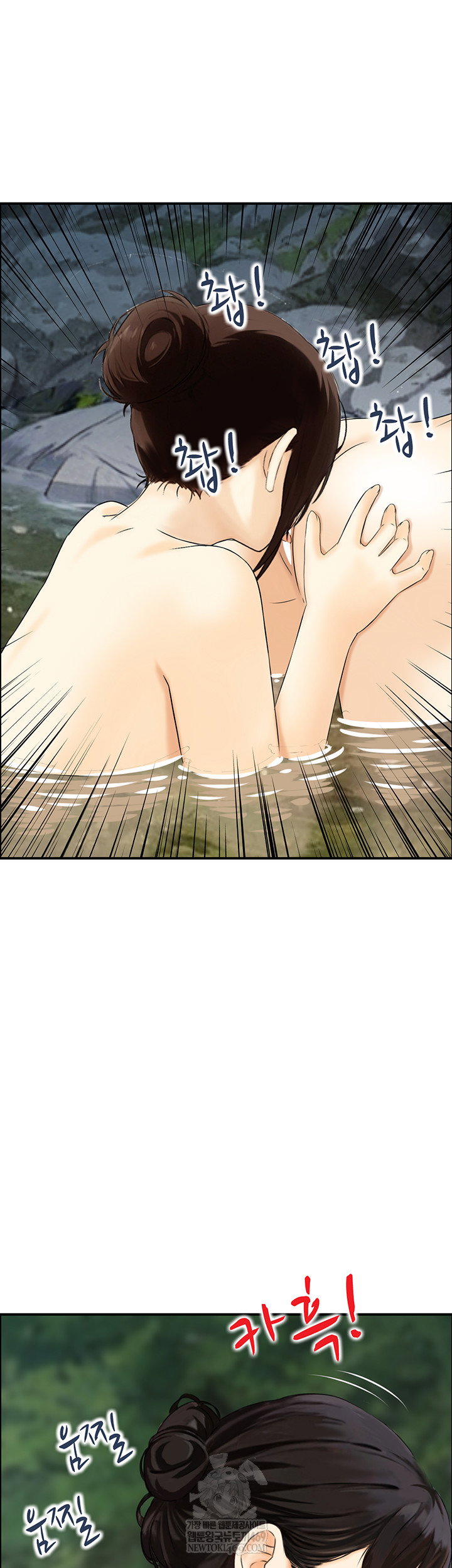compendium-of-erotic-stories-raw-chap-17-23