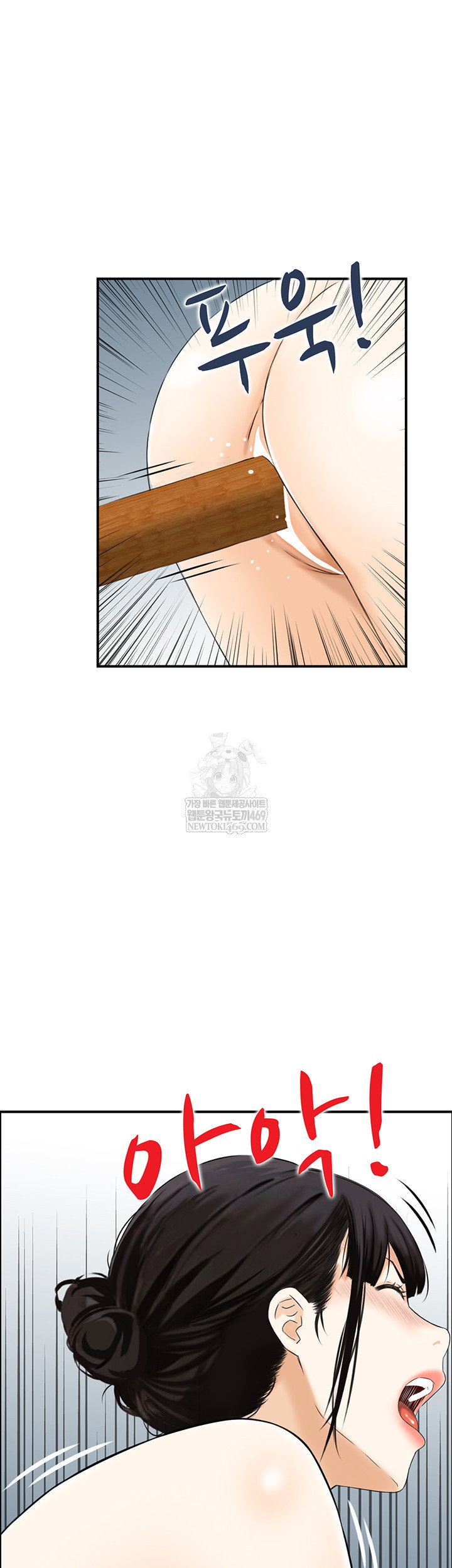 compendium-of-erotic-stories-raw-chap-17-33
