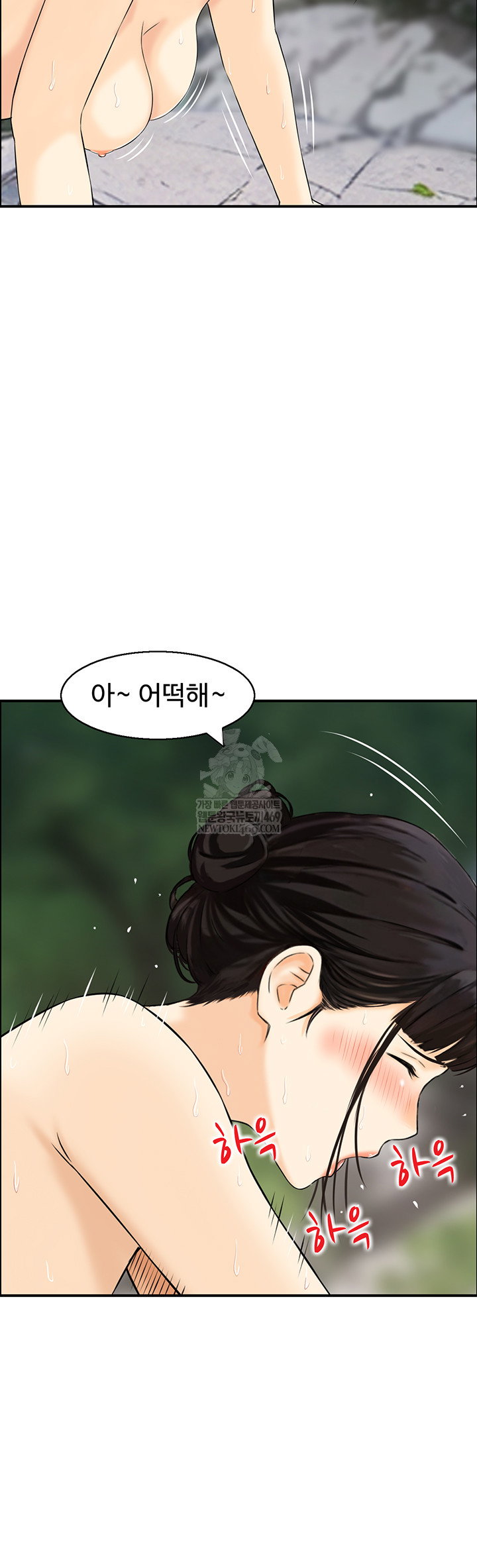 compendium-of-erotic-stories-raw-chap-17-36