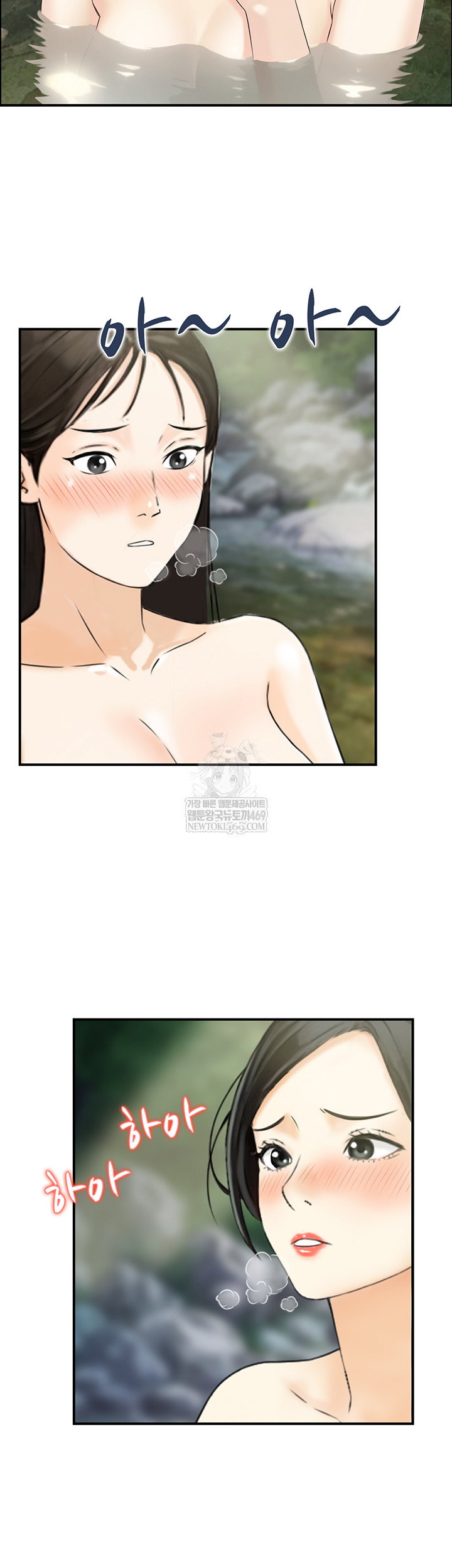 compendium-of-erotic-stories-raw-chap-17-38