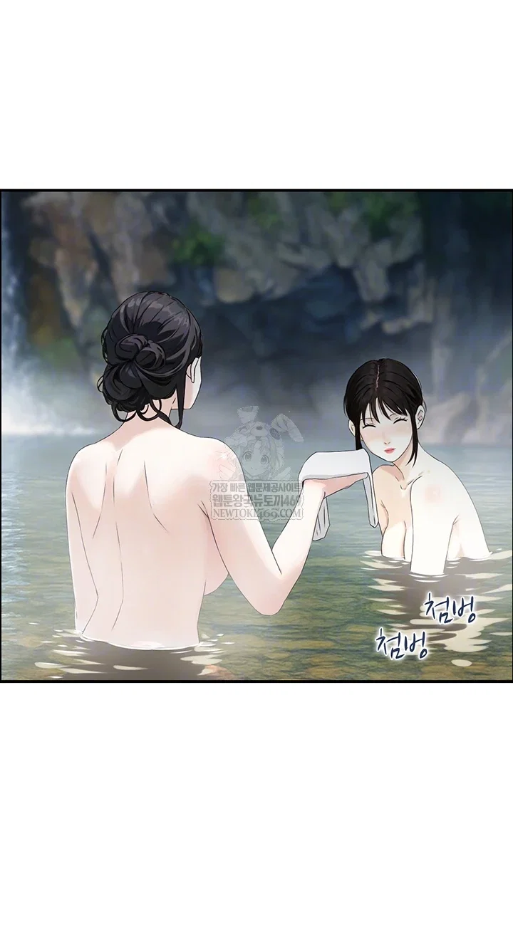 compendium-of-erotic-stories-raw-chap-17-7
