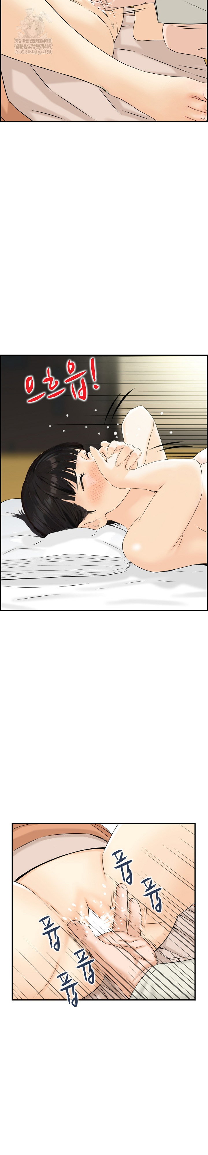 compendium-of-erotic-stories-raw-chap-19-9