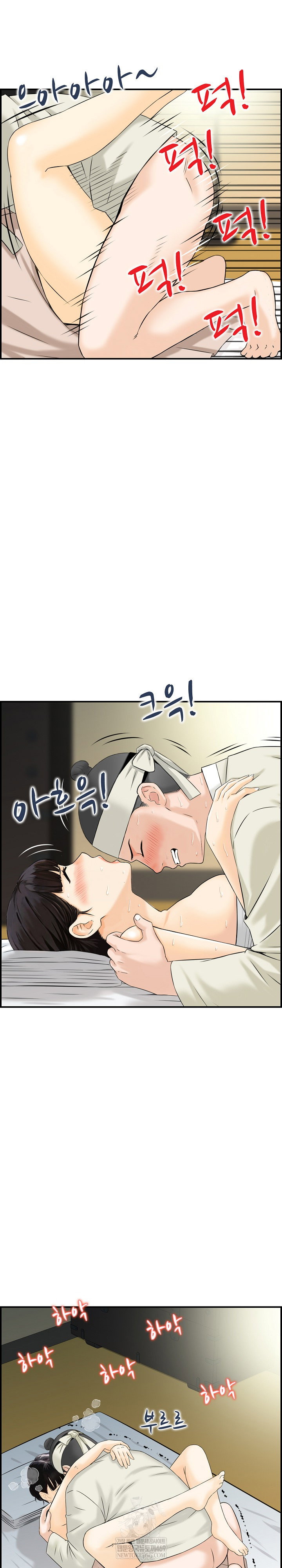 compendium-of-erotic-stories-raw-chap-19-18