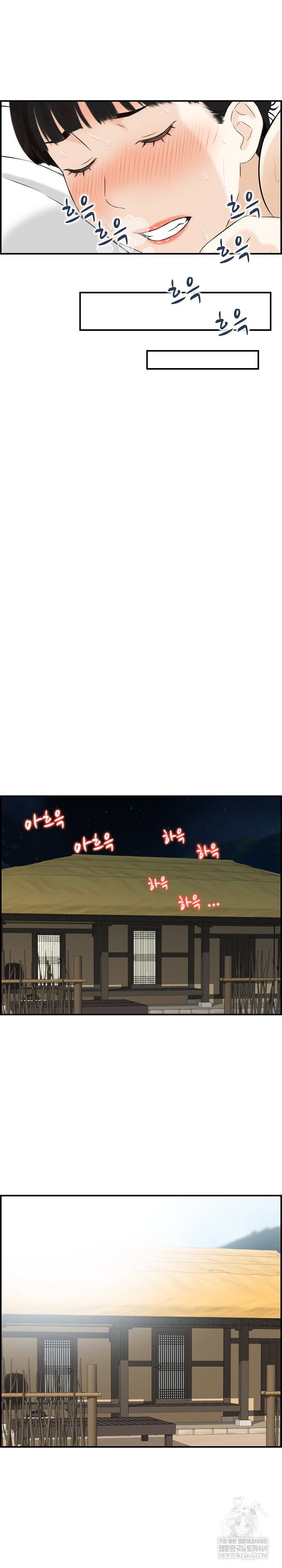 compendium-of-erotic-stories-raw-chap-21-12