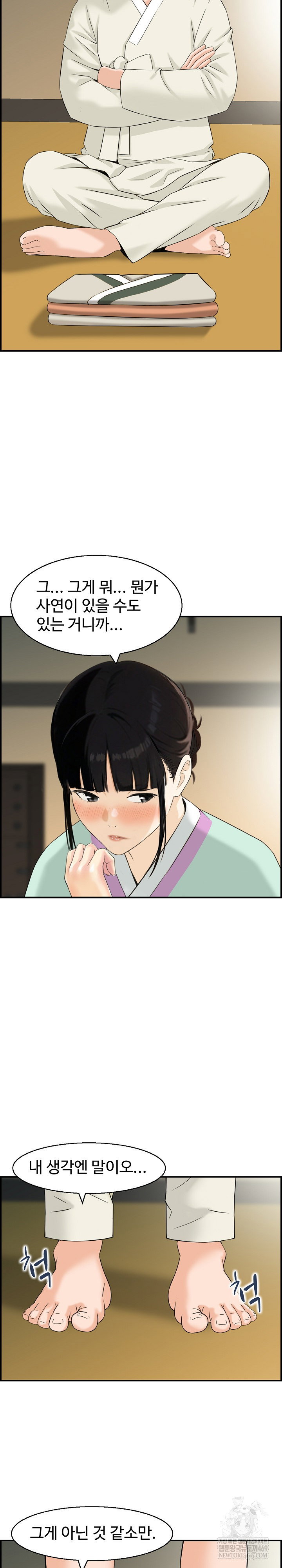 compendium-of-erotic-stories-raw-chap-21-21