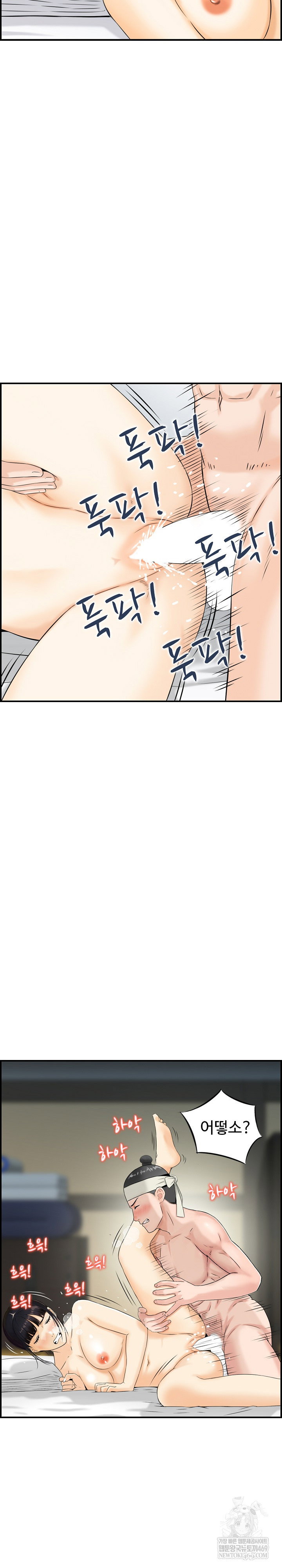 compendium-of-erotic-stories-raw-chap-21-4