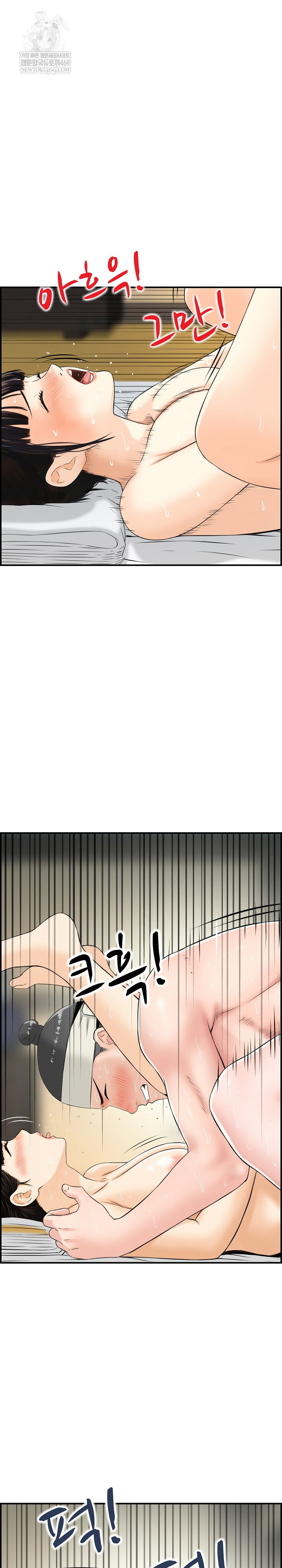 compendium-of-erotic-stories-raw-chap-21-7