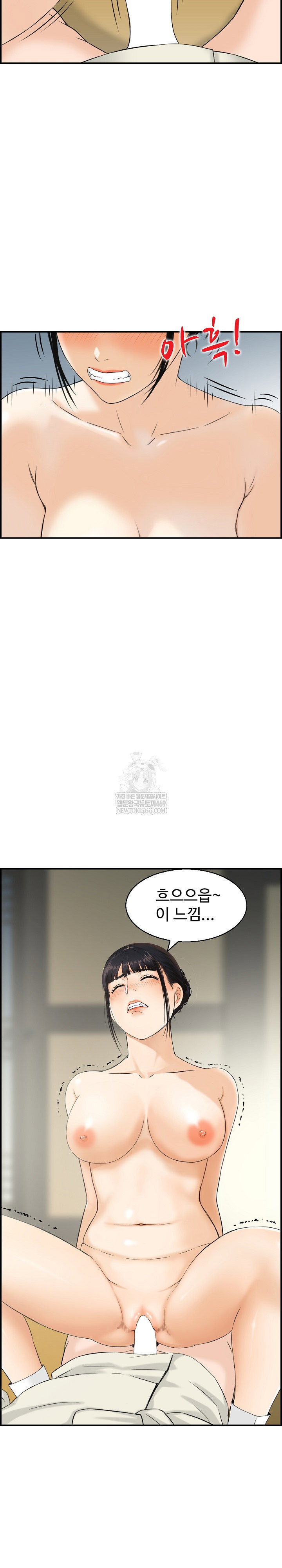 compendium-of-erotic-stories-raw-chap-24-9
