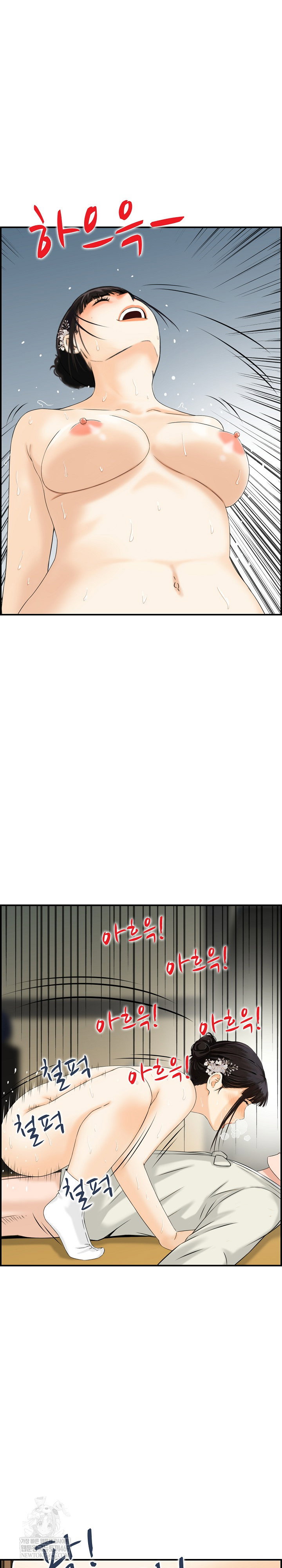 compendium-of-erotic-stories-raw-chap-24-12