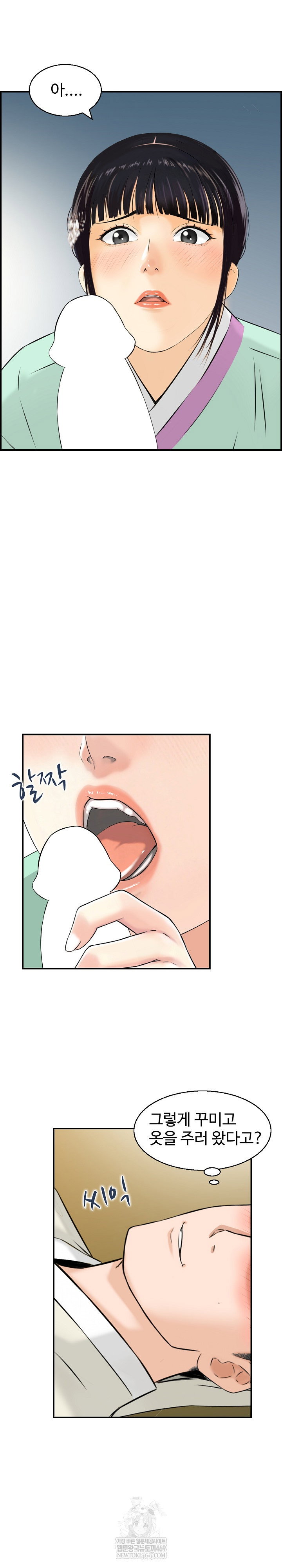 compendium-of-erotic-stories-raw-chap-24-4