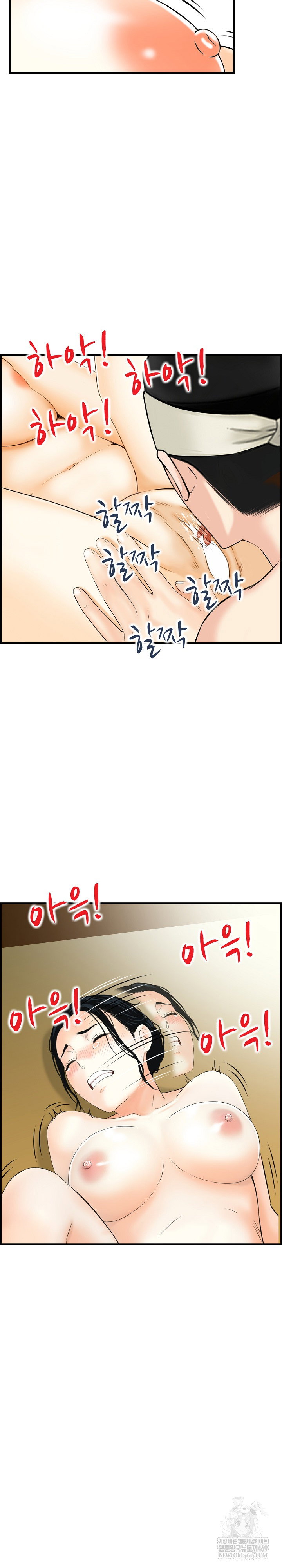 compendium-of-erotic-stories-raw-chap-26-15