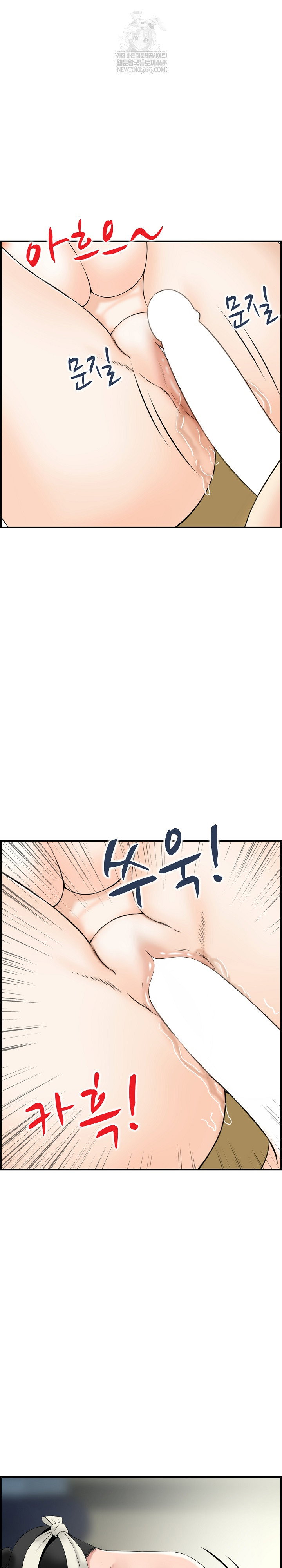 compendium-of-erotic-stories-raw-chap-26-18