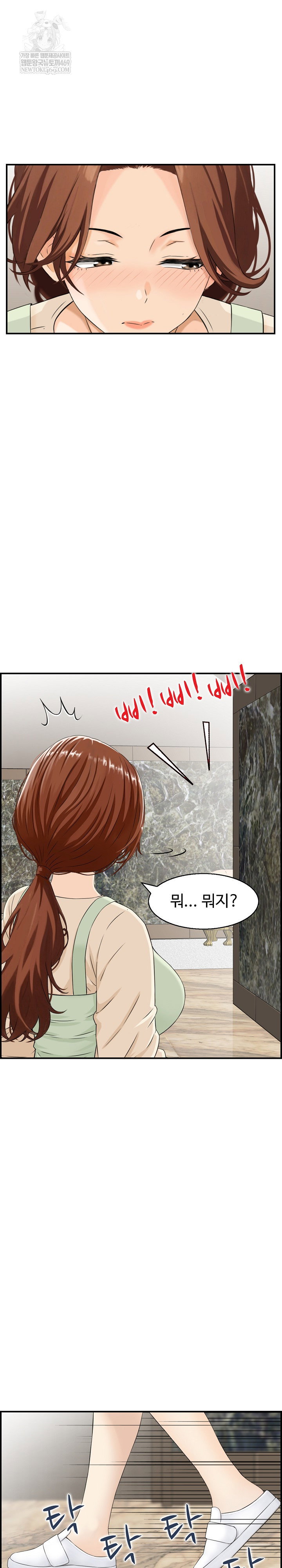 compendium-of-erotic-stories-raw-chap-29-9