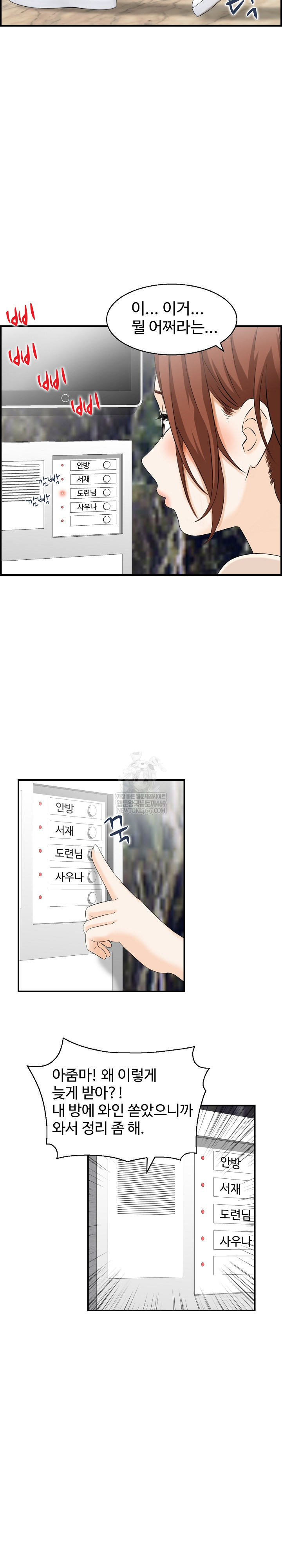 compendium-of-erotic-stories-raw-chap-29-10