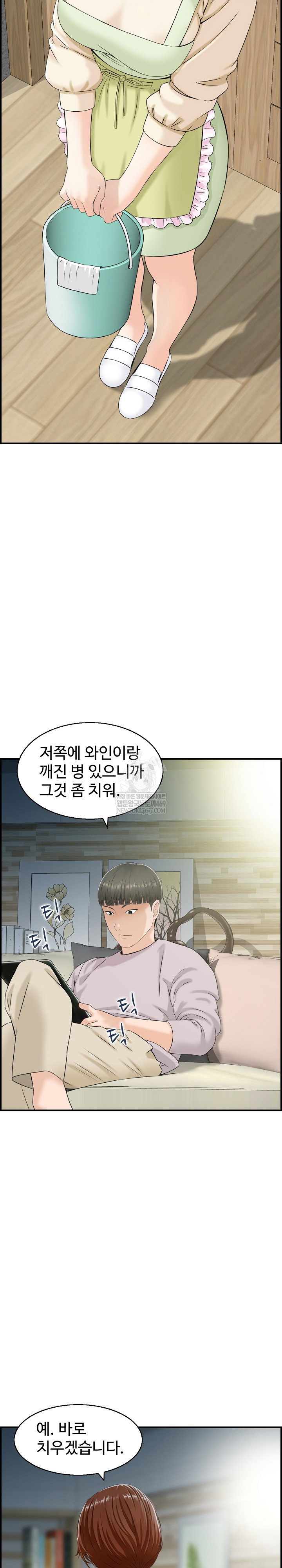 compendium-of-erotic-stories-raw-chap-29-12