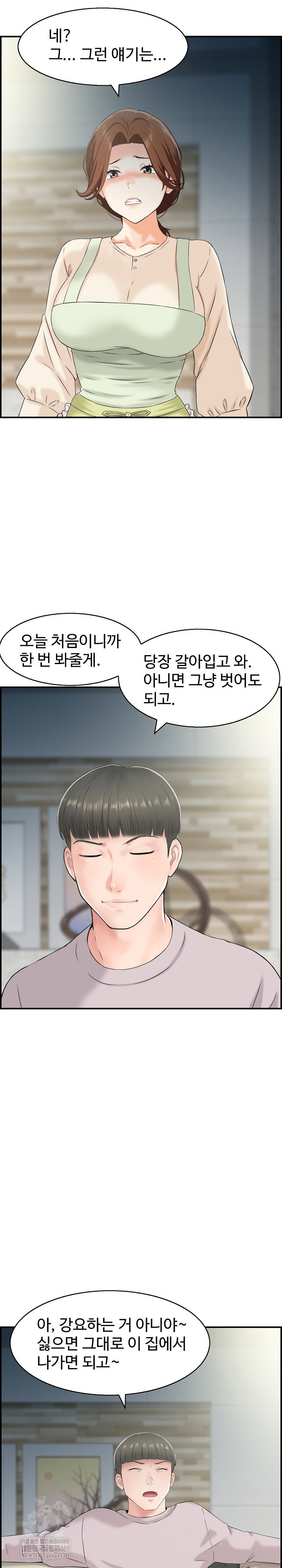 compendium-of-erotic-stories-raw-chap-29-15