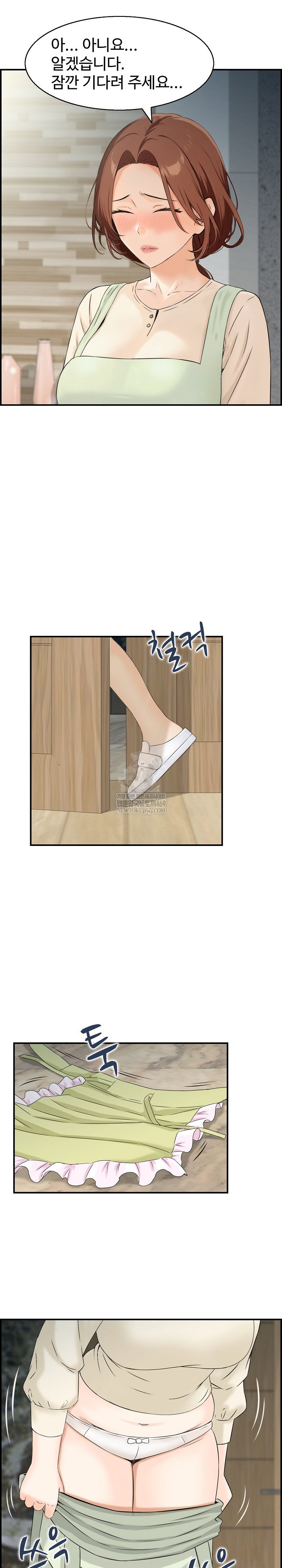 compendium-of-erotic-stories-raw-chap-29-17