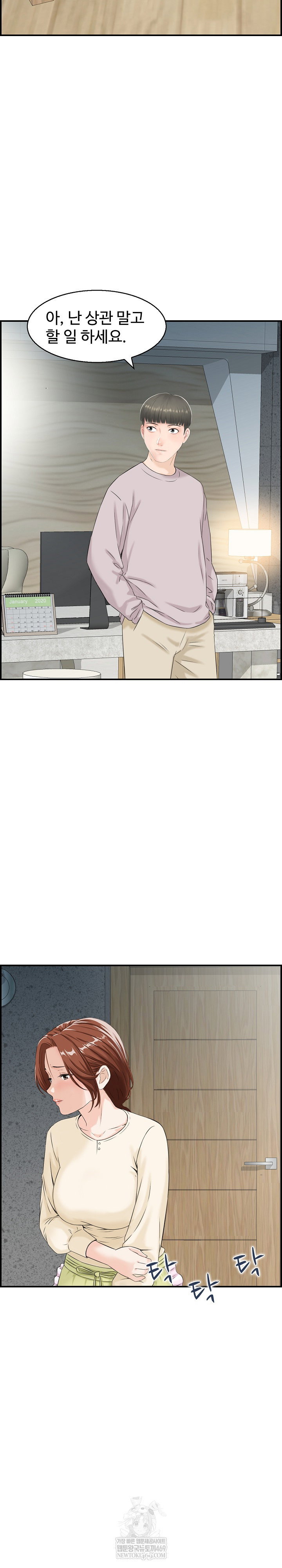 compendium-of-erotic-stories-raw-chap-29-19
