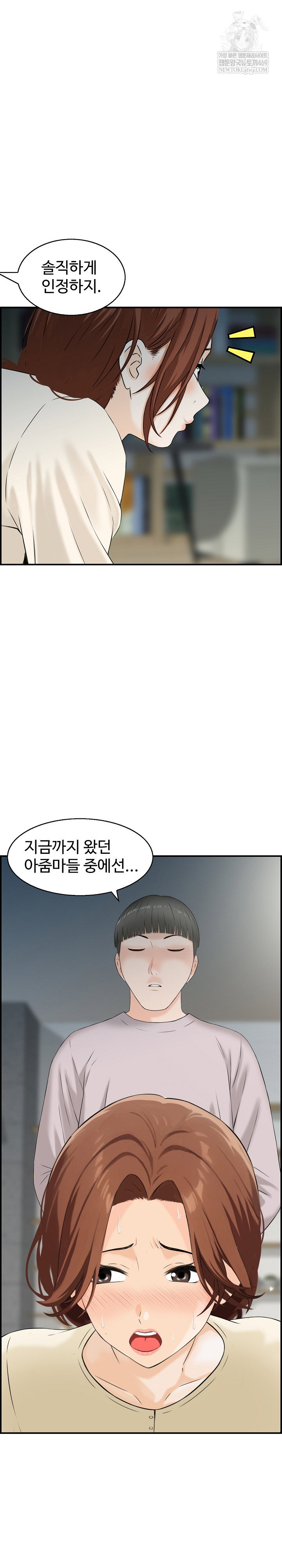compendium-of-erotic-stories-raw-chap-29-22