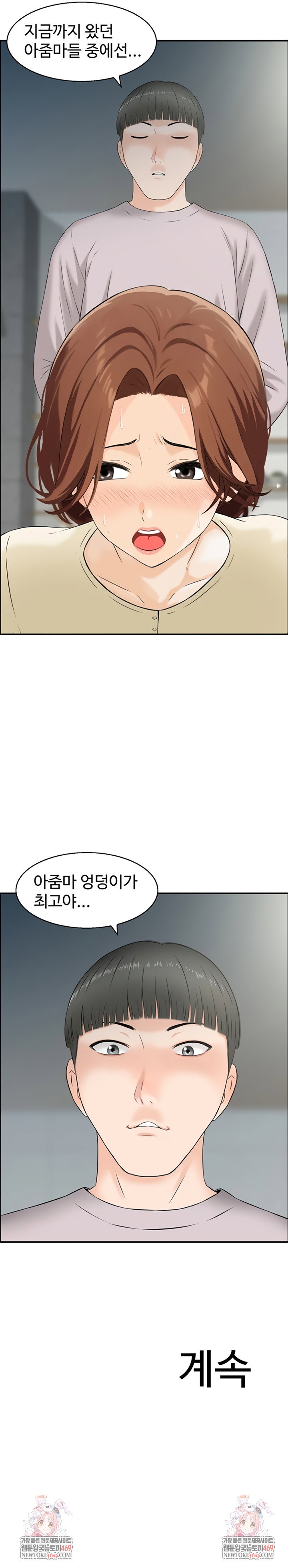 compendium-of-erotic-stories-raw-chap-30-6