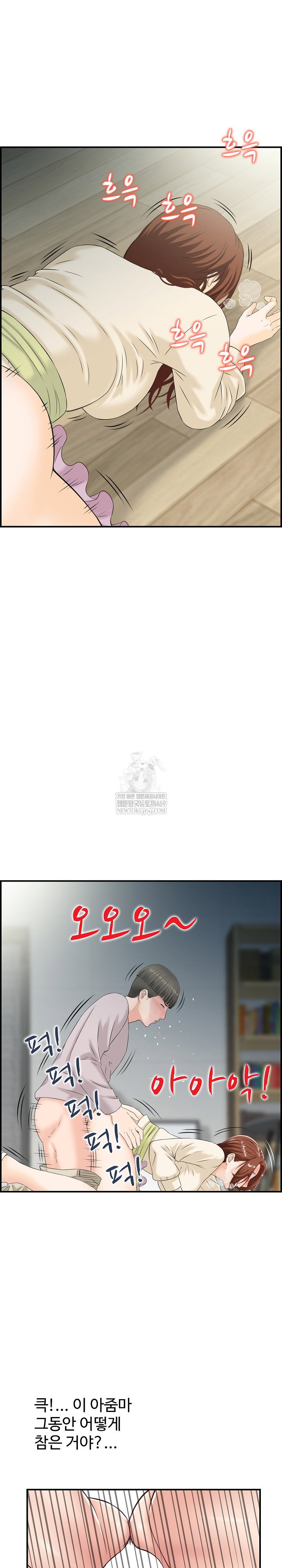compendium-of-erotic-stories-raw-chap-31-9