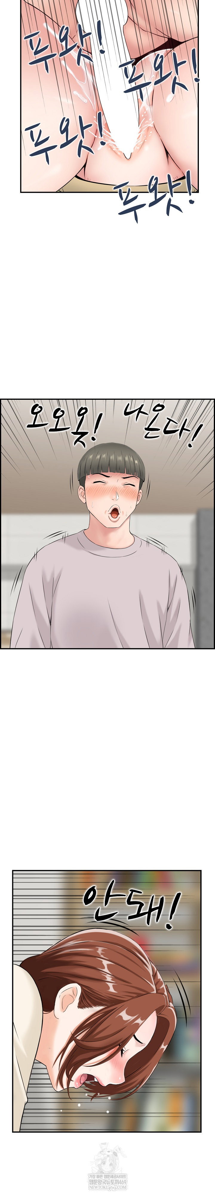 compendium-of-erotic-stories-raw-chap-31-10