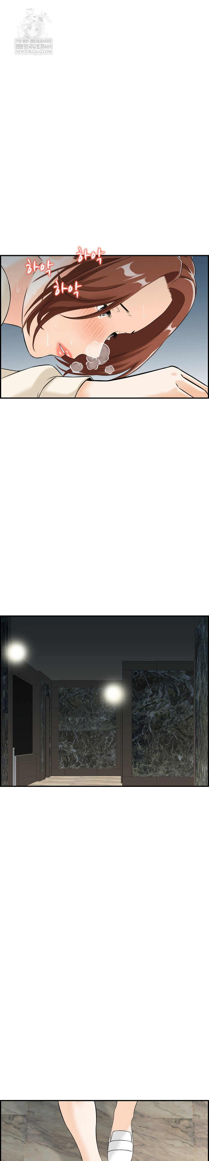 compendium-of-erotic-stories-raw-chap-31-13