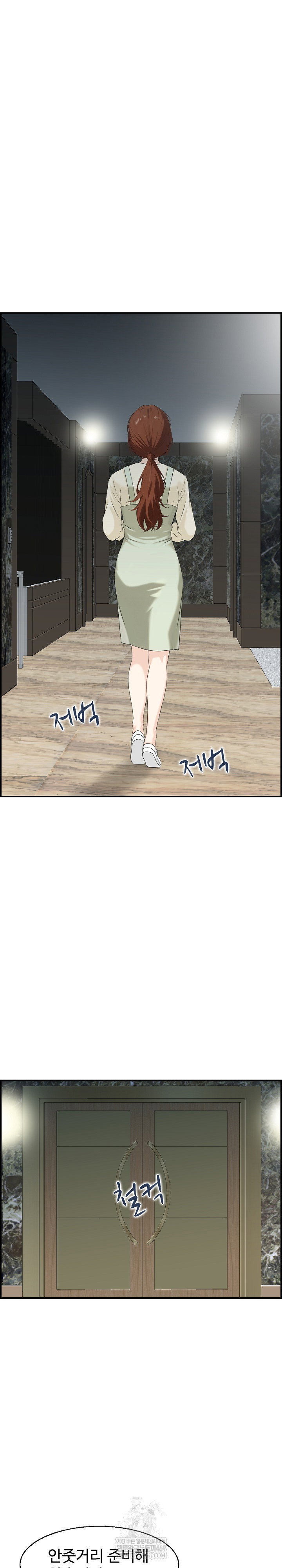 compendium-of-erotic-stories-raw-chap-31-15