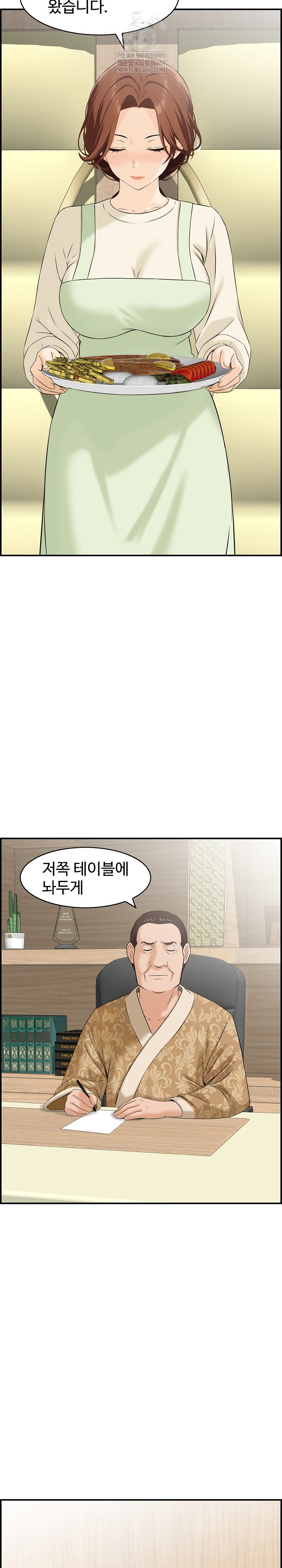compendium-of-erotic-stories-raw-chap-31-16