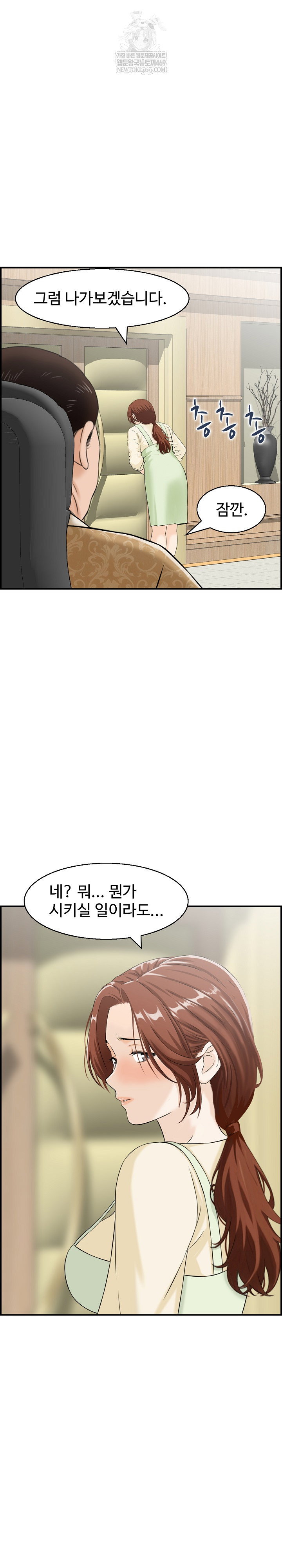 compendium-of-erotic-stories-raw-chap-31-18