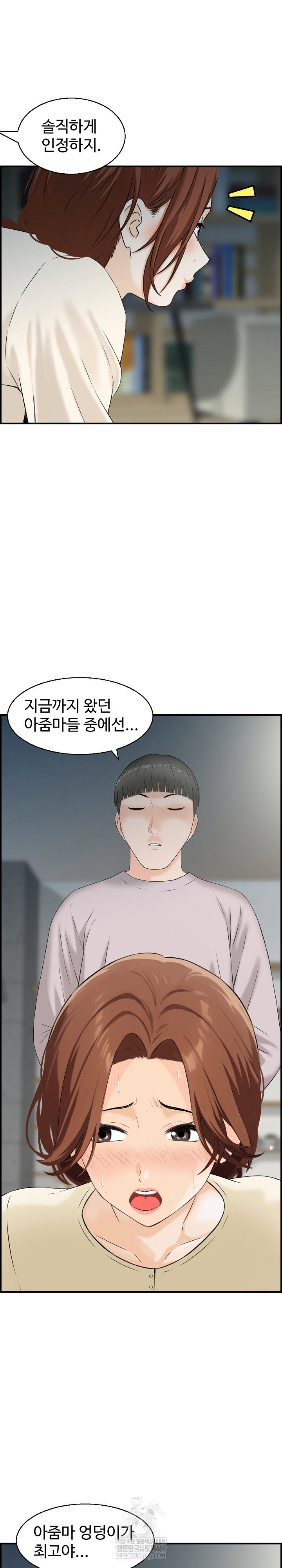 compendium-of-erotic-stories-raw-chap-31-1