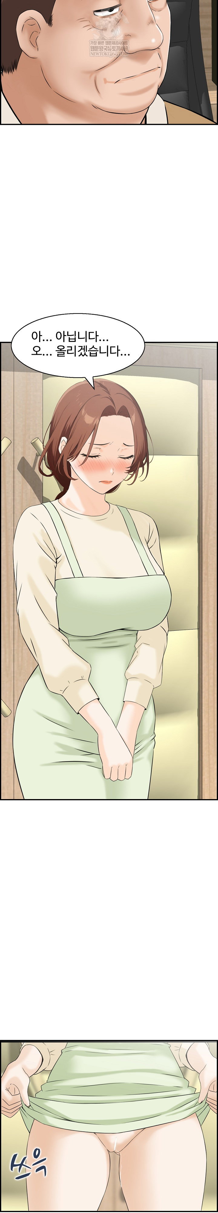 compendium-of-erotic-stories-raw-chap-31-20