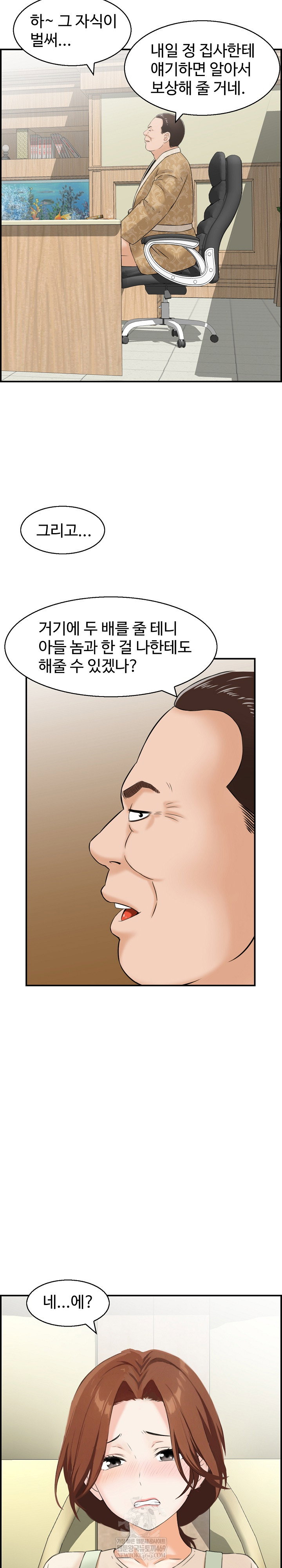 compendium-of-erotic-stories-raw-chap-31-22