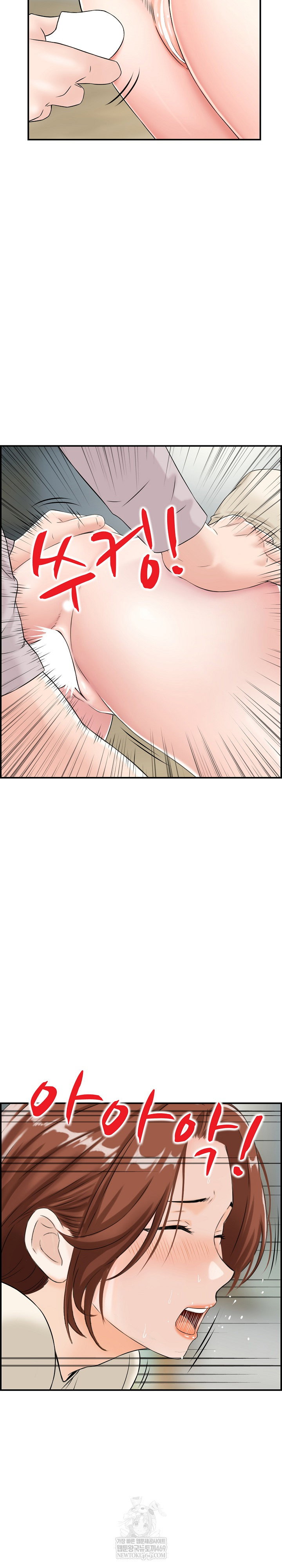 compendium-of-erotic-stories-raw-chap-31-5