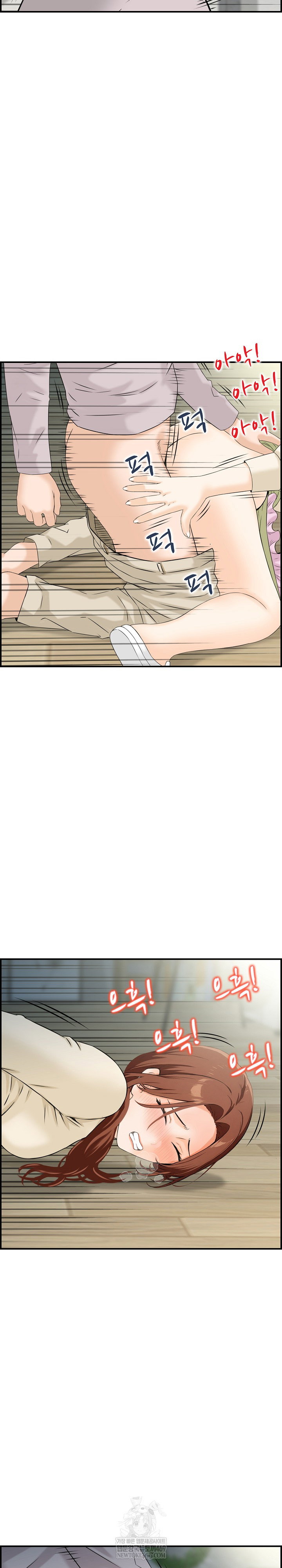 compendium-of-erotic-stories-raw-chap-31-7