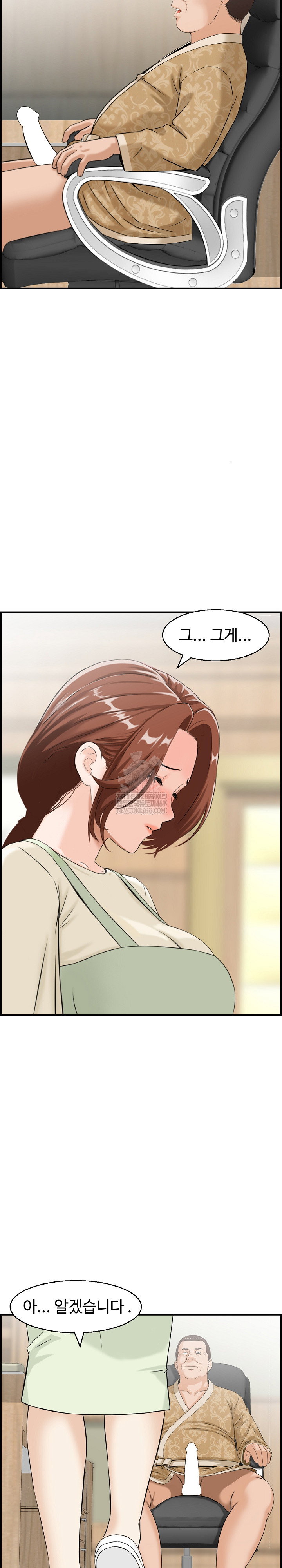 compendium-of-erotic-stories-raw-chap-33-11