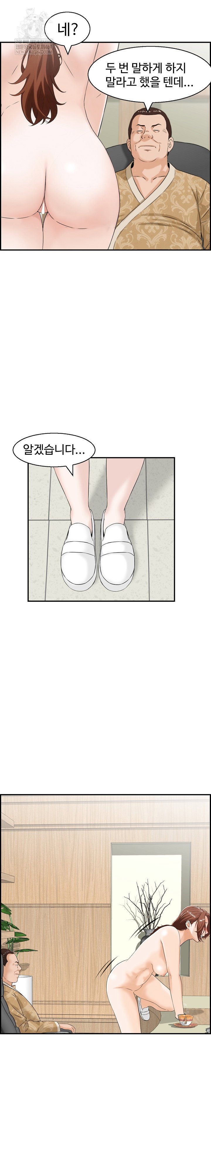 compendium-of-erotic-stories-raw-chap-33-14