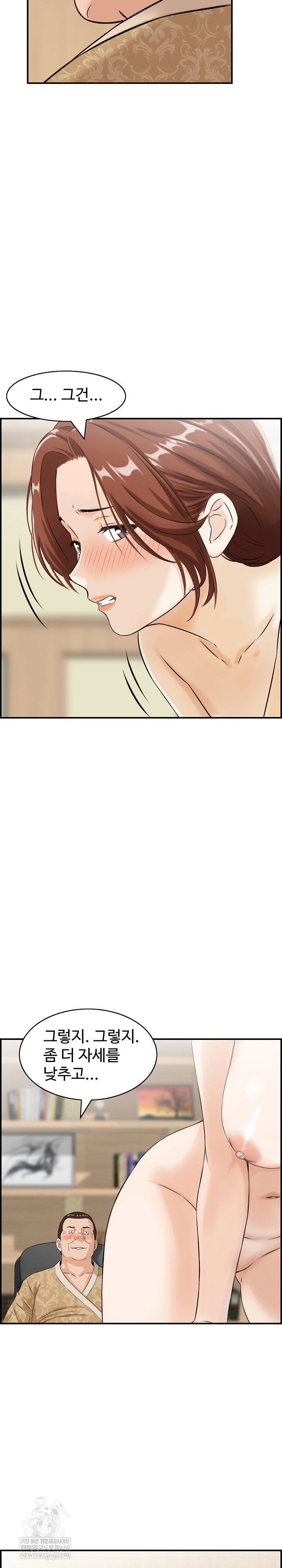compendium-of-erotic-stories-raw-chap-33-16