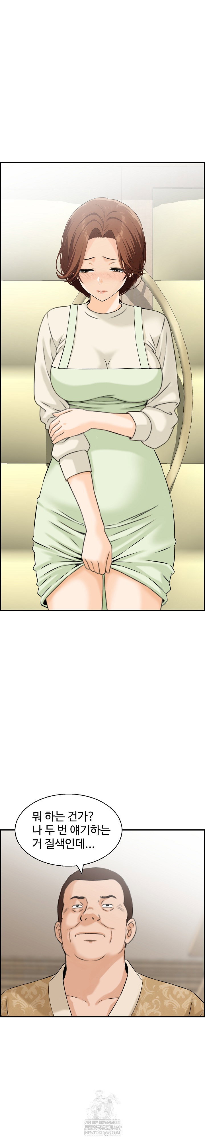 compendium-of-erotic-stories-raw-chap-33-4