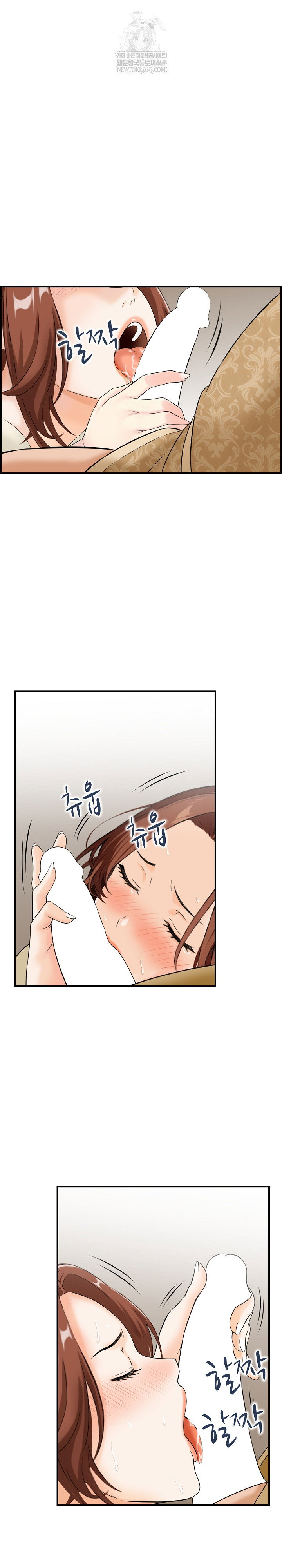 compendium-of-erotic-stories-raw-chap-33-6