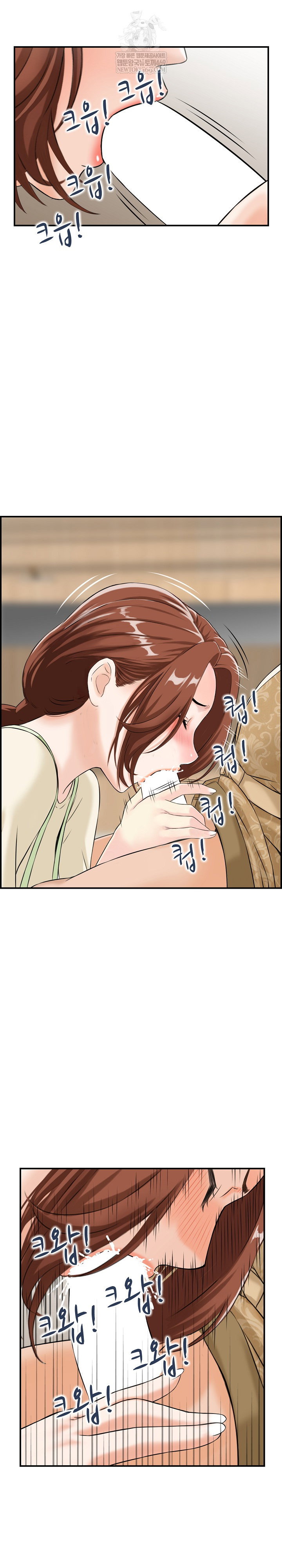 compendium-of-erotic-stories-raw-chap-33-8