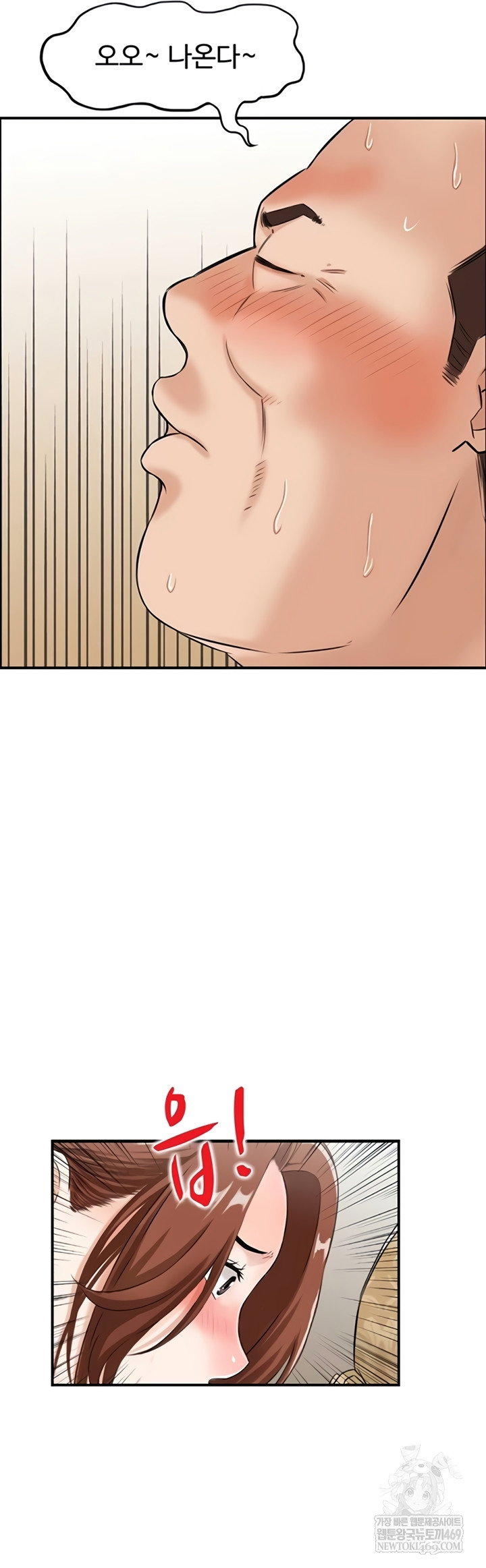 compendium-of-erotic-stories-raw-chap-34-15